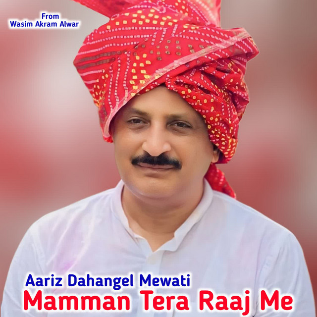 Aariz Dahangel Mewati