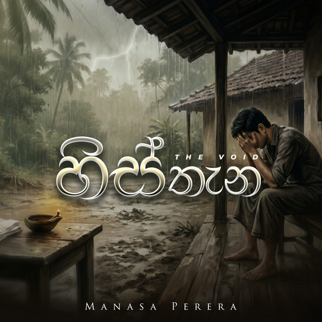 Histhana