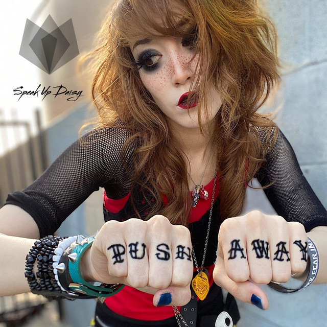 Push Away cover