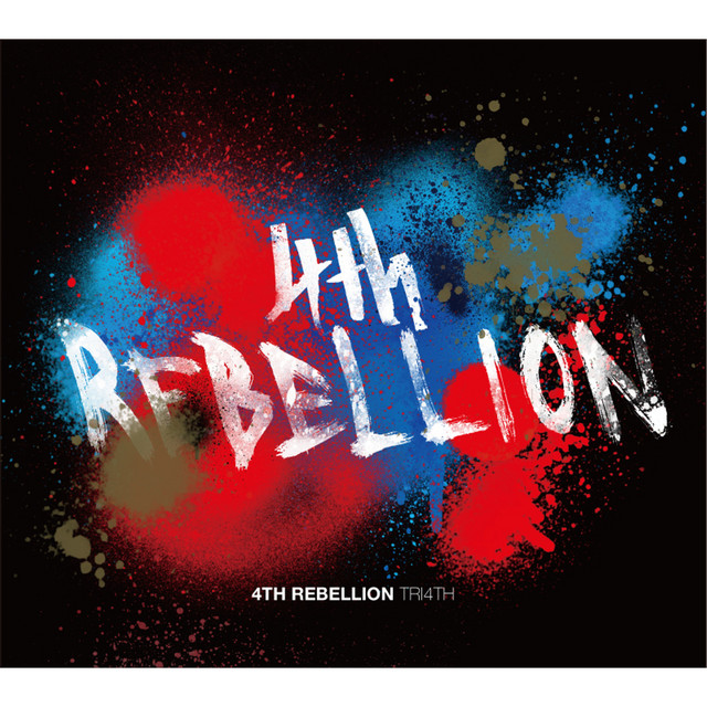 4th Rebellion cover art