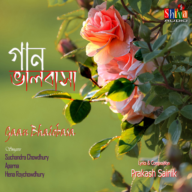 Gaan Bhalobasa cover art