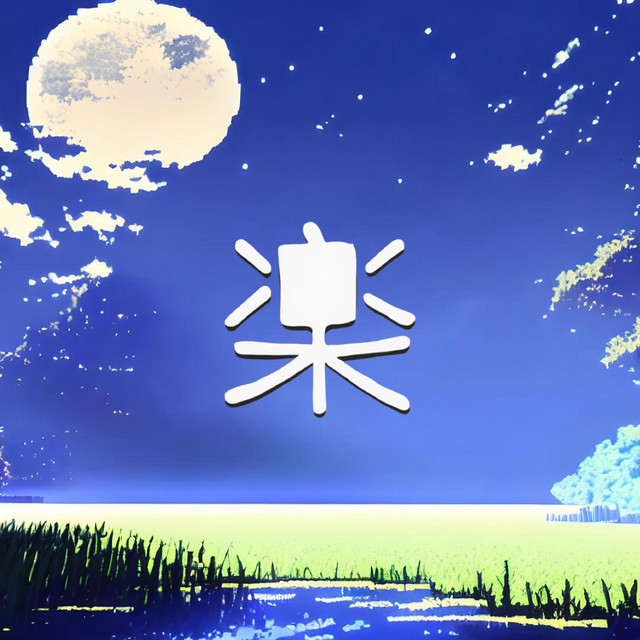 otherside ~ minecraft lofi cover