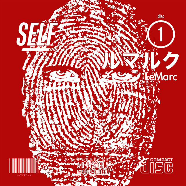 SELF cover art