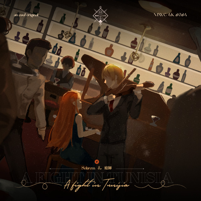 A fight in Tunisia cover