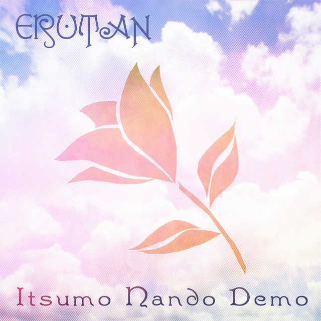 Itsumo Nando Demo (Always With Me) cover