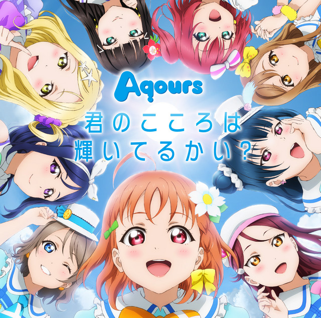 君のこころは輝いてるかい? - Single by Aqours | Spotify