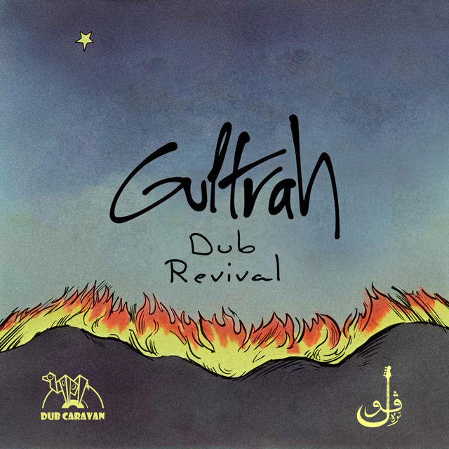 Dub Revival cover art