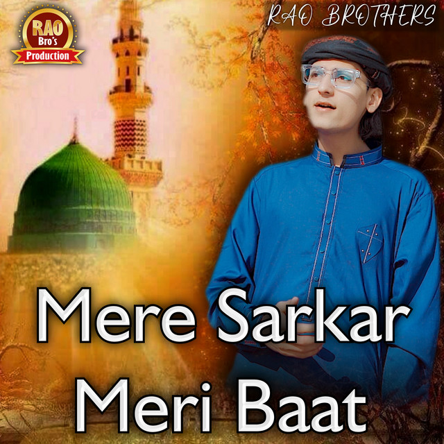 Rao Brothers - Meray Sarkar Meri Baat Banaye Rakhna