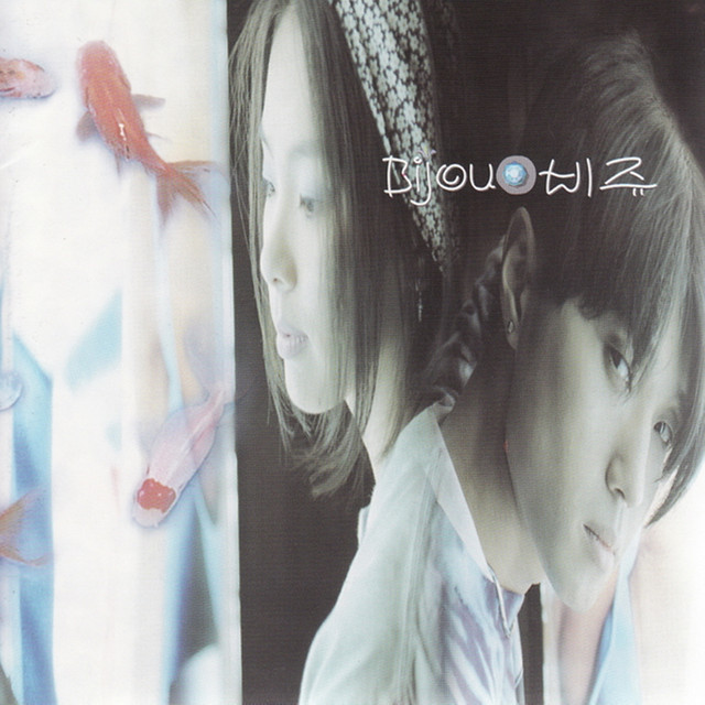 Bijou Is Ballad cover art