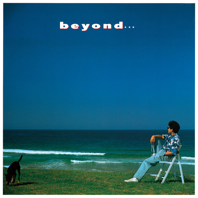 beyond... -35th Anniversary Edition- cover
