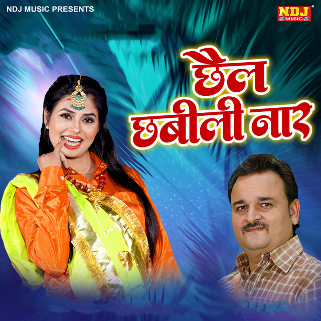 Chail Chabili Naar