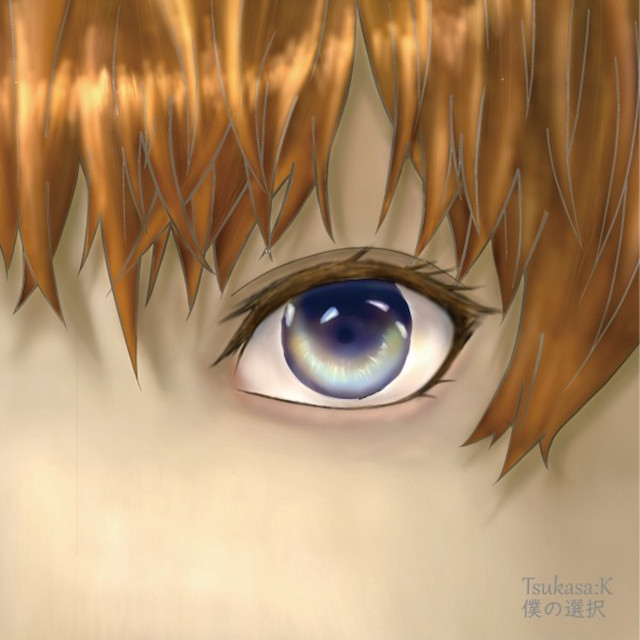Tsukasa:K