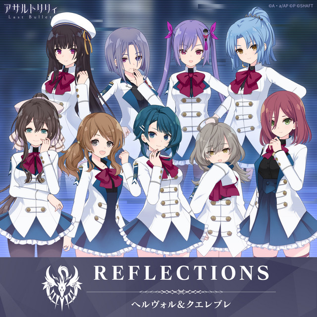 REFLECTIONS cover