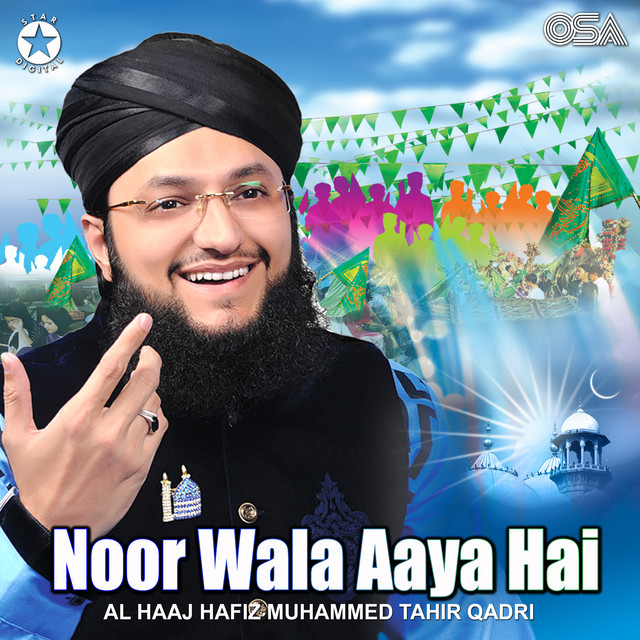 Noor Wala Aaya Hai cover art