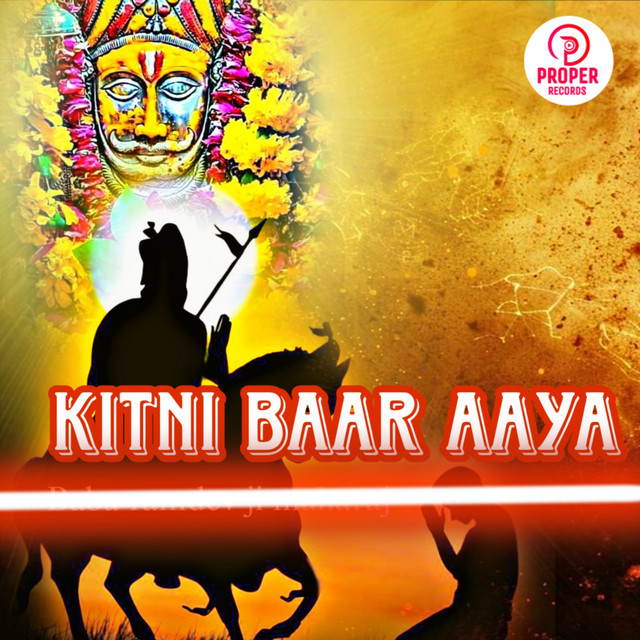 Kitni Baar Aaya