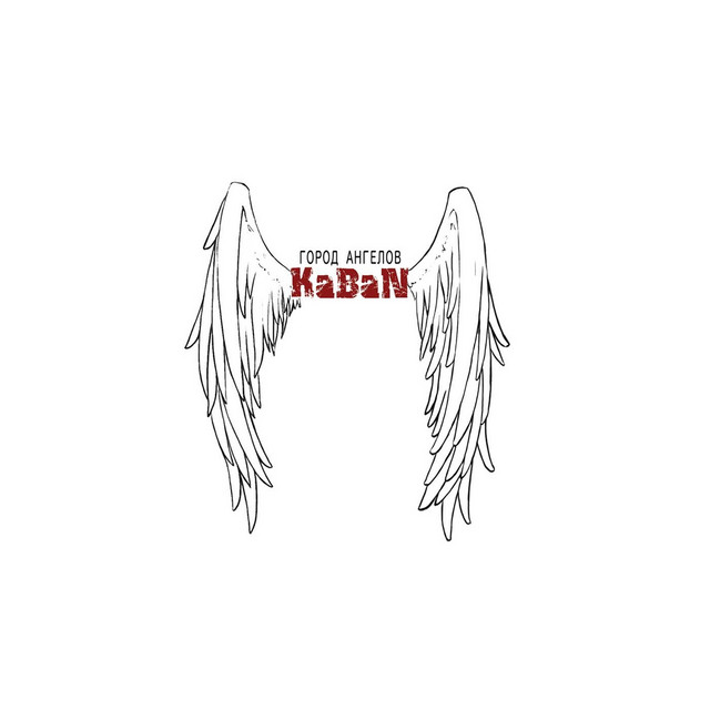 City of Angels cover art