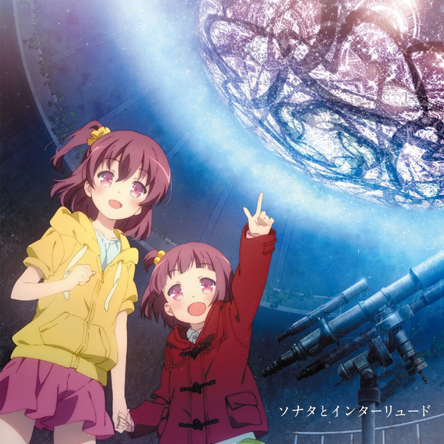 Sonata and Interlude cover art