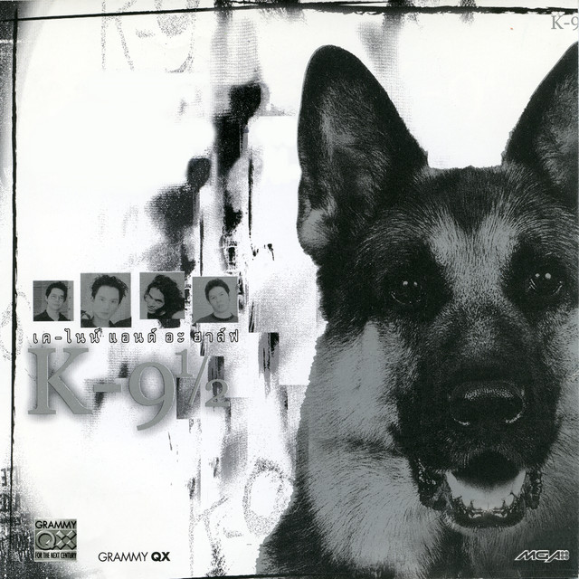 1/2 cover art