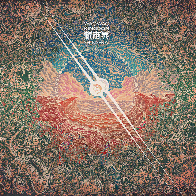 Shinsekai cover art