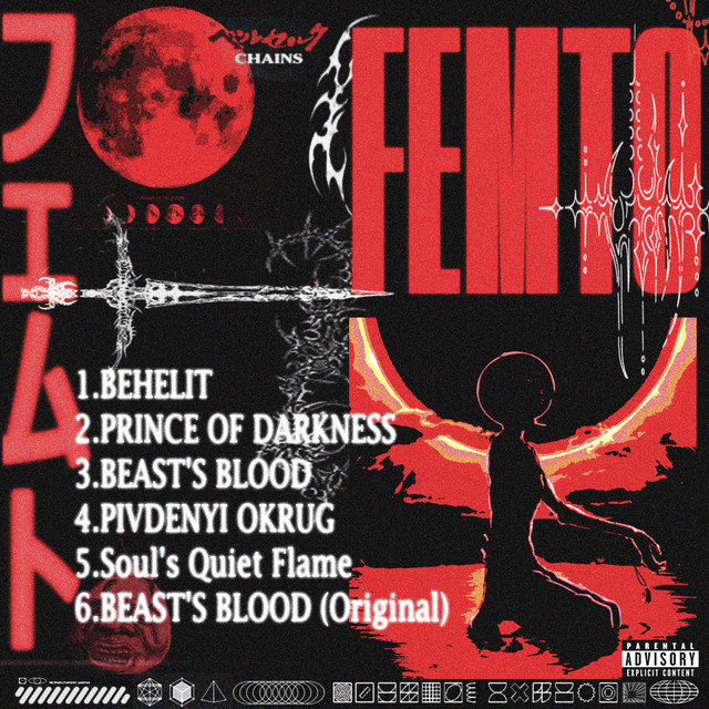 Cover art for CL17 — FEMTO