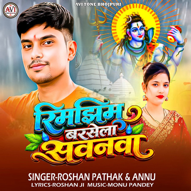 Rimjhim Barsela Savanawa cover