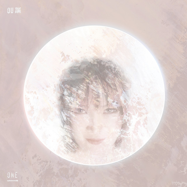 one cover art