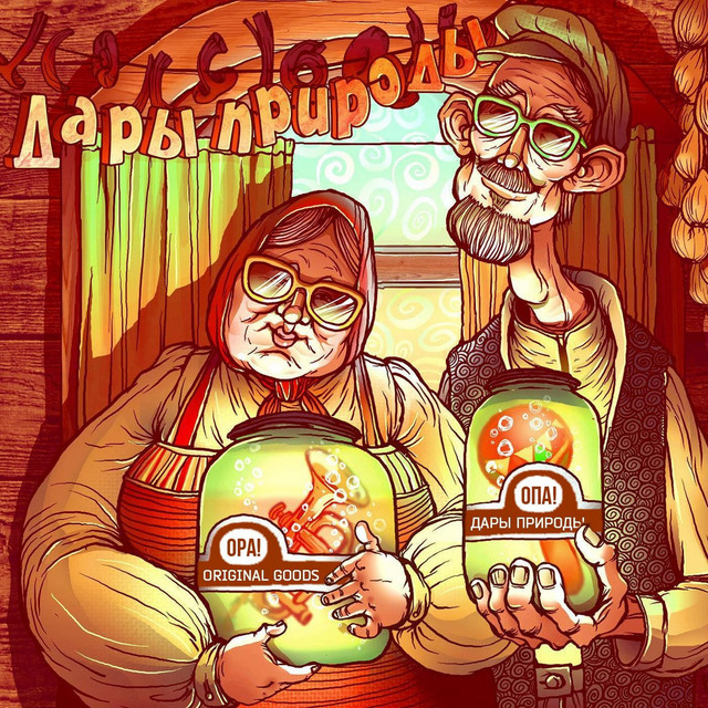 Original Goods cover art