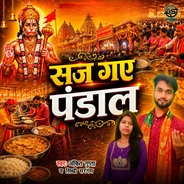 Saj Gye Pandal