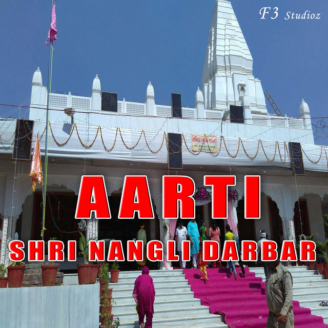 Nangli Darbar