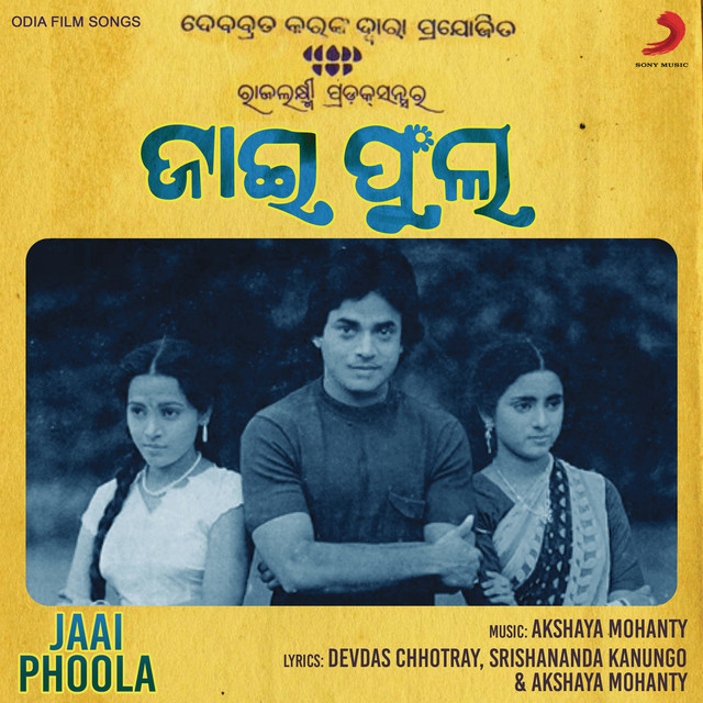 Jaai Phoola (Original Motion Picture Soundtrack) cover art