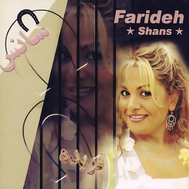 Shans cover art