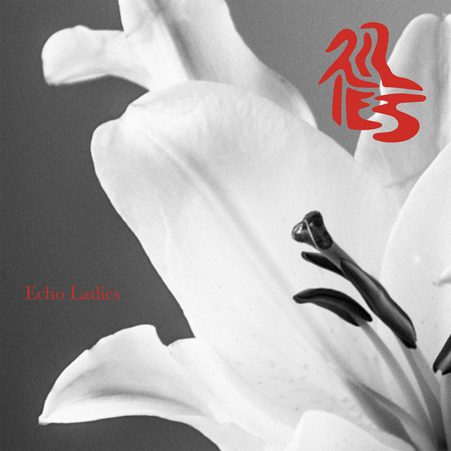 Lilies cover art