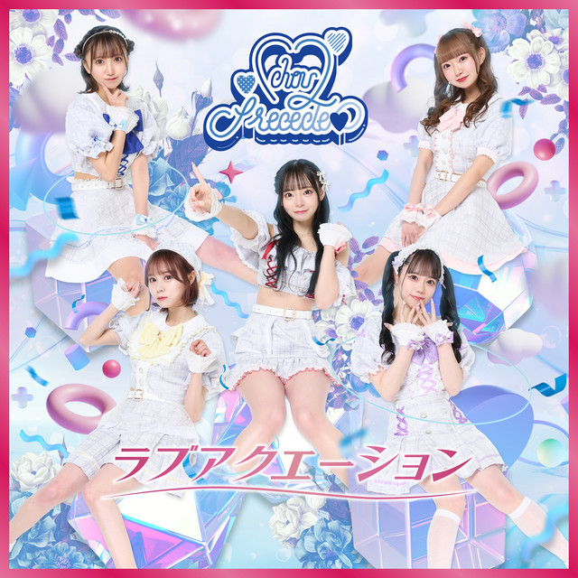 LoveEquation cover