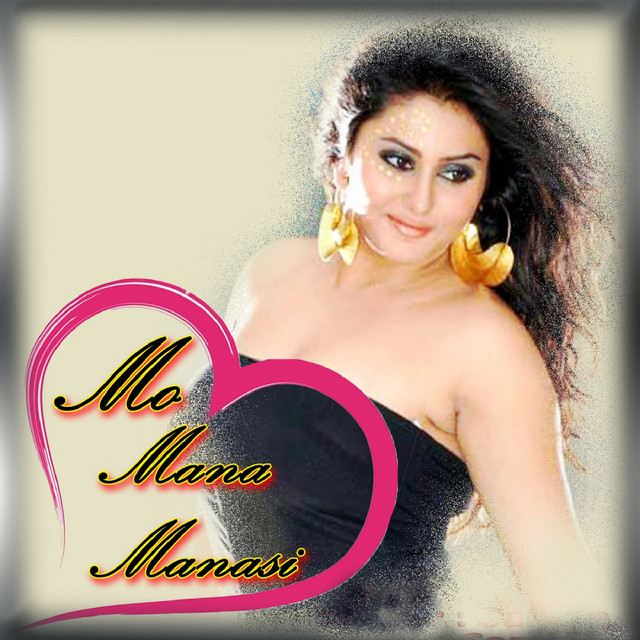 Mo Mana Manasi cover art