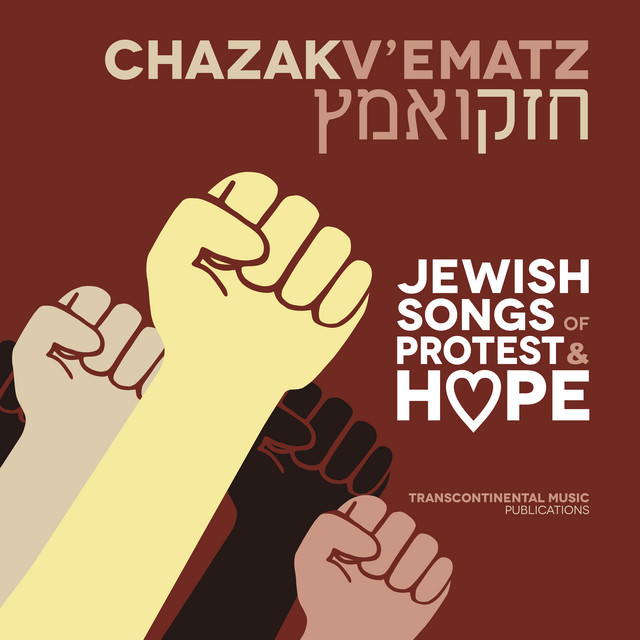 Chazak V'ematz: Jewish Songs of Protest and Hope cover