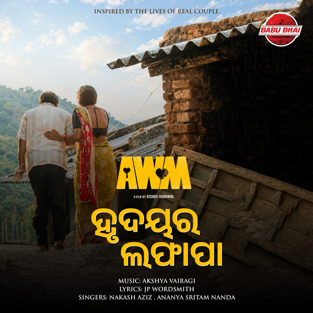 Hrudayara Lafapa (From "Agney Weds Minal (AWM)")