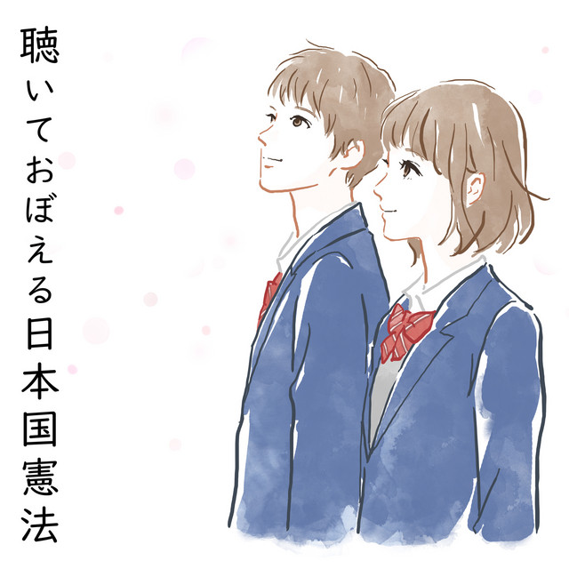 名塚佳織