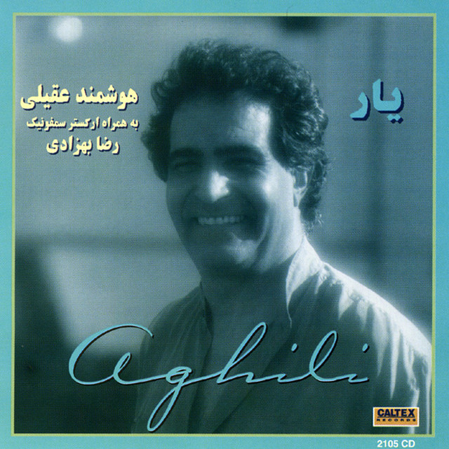 Cover of Didanist