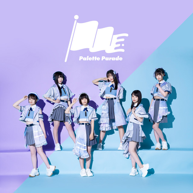 First Parade cover art