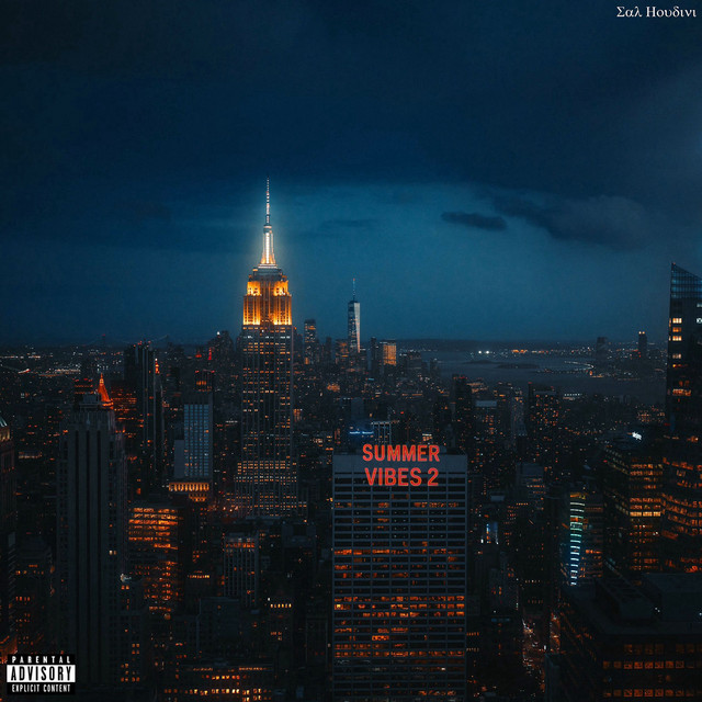 Summer Vibes 2 cover art