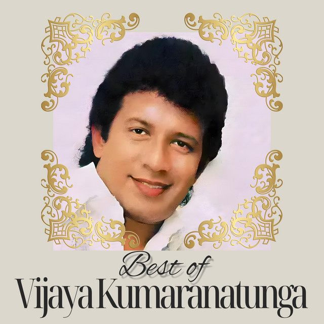 Payaa Seetha Raye