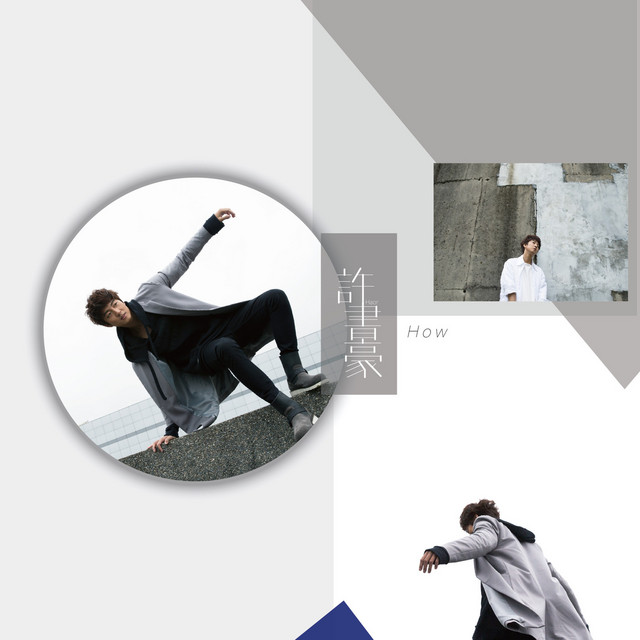 HOW cover art