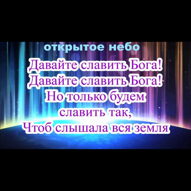 Небо Photo