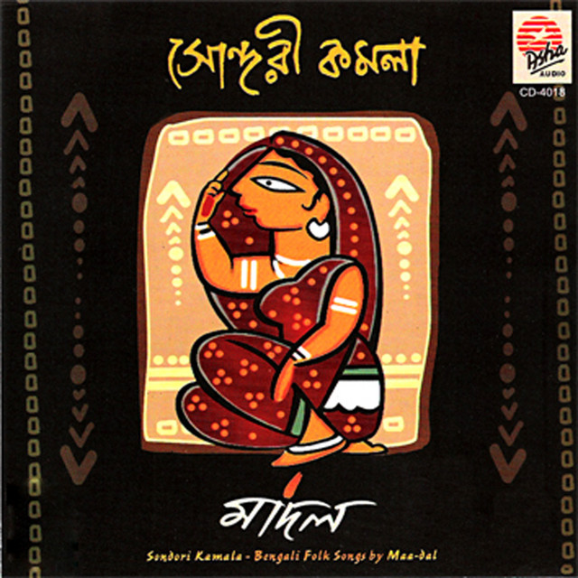 Sondari Kamola cover art