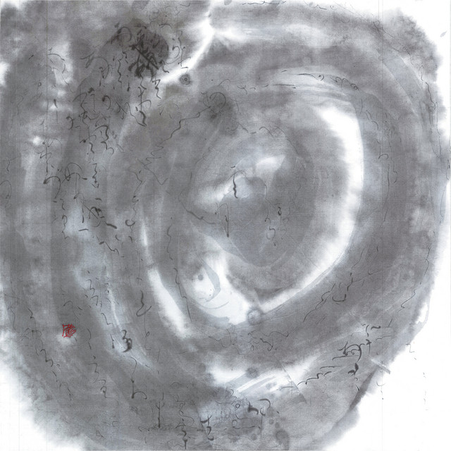 流転 陰 ・RUTEN - cover art
