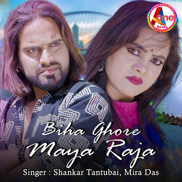 Biha Ghore Maya Raja - Single by Shankar Tantubai | Spotify