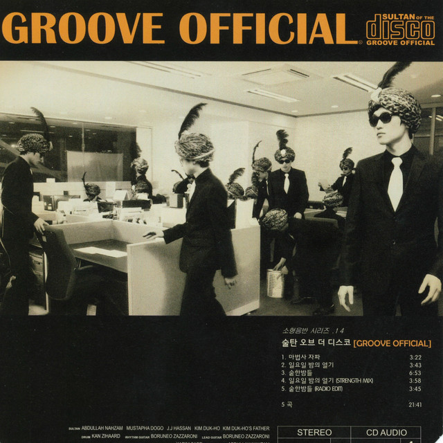 undefined album image
