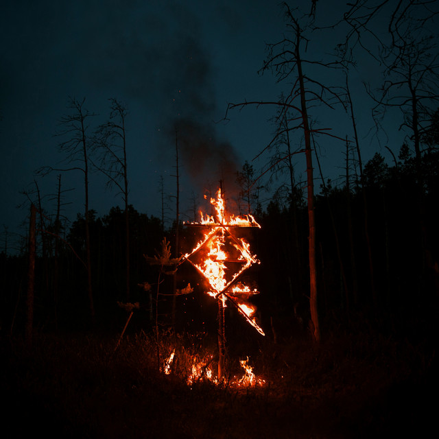 Зверь cover art