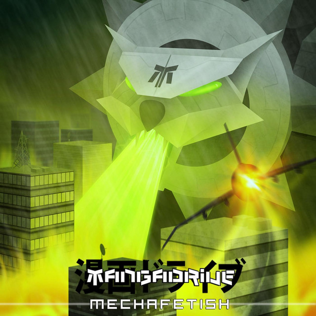 Mechafetish cover art