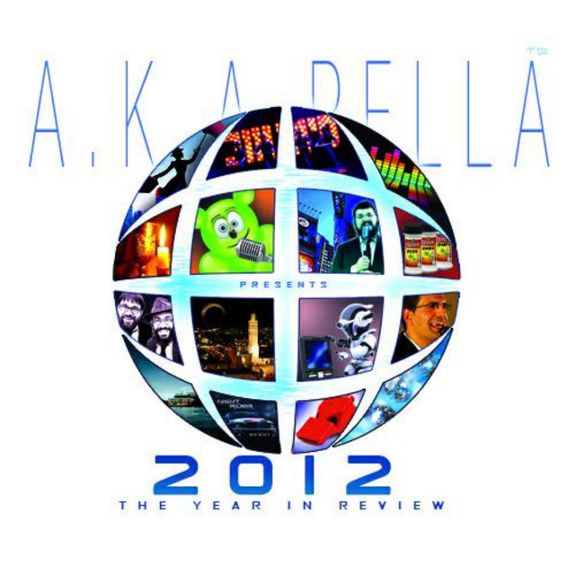 2012 the Year in Review cover art